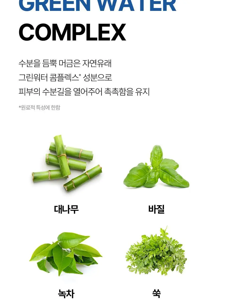 [개기름/속피지] 아이소이 포맨 아크니 닥터 올인원 100ml 기획 (+진정 올인원 15ml) 상세페이지 16